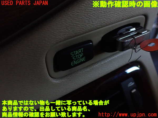 1UPJ-9233666110]ボルボ・XC70(BB6324XC)エンジンコンピューター 中古_5