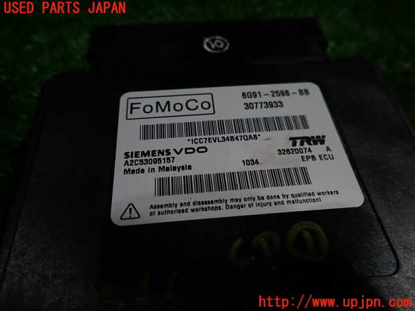 1UPJ-9233666146]ボルボ・XC70(BB6324XC)コンピューター1 中古_3