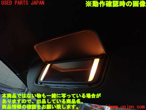 1UPJ-9233667630]ボルボ・XC70(BB6324XC)室内サンバイザー左側 中古_5