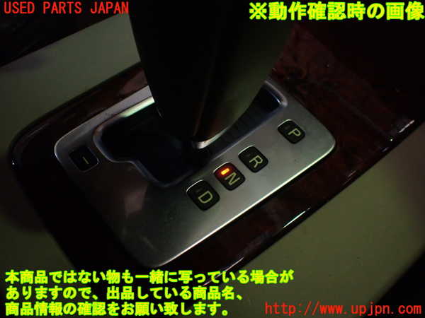 1UPJ-9233667555]ボルボ・XC70(BB6324XC)ATシフトレバー 中古_5