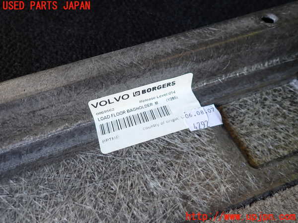 1UPJ-9233667771]ボルボ・XC70(BB6324XC)ラゲッジトレイ1 中古_5