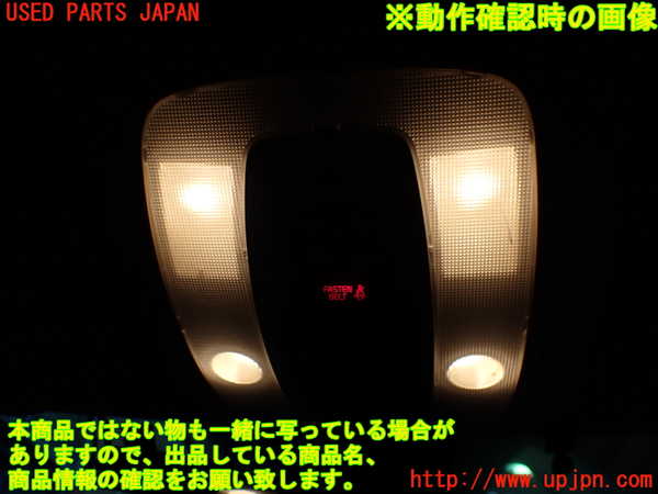 1UPJ-9233666411]ボルボ・XC70(BB6324XC)ルームランプ1 中古_2