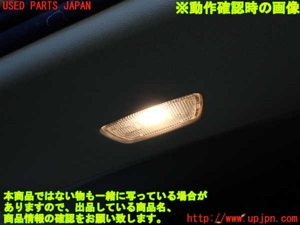1UPJ-9233666413]ボルボ・XC70(BB6324XC)ルームランプ3 中古_3