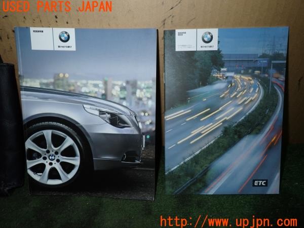 3UPJ=9233670802]BMW 525i(NE25 E60)前期 取扱説明書 取説 車両マニュアル 中古_4