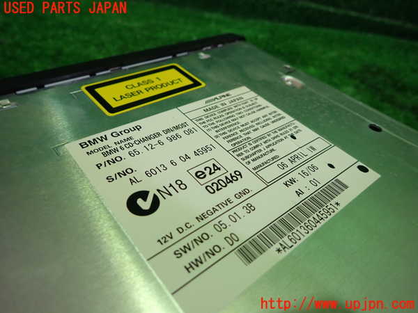 1UPJ-9233676505]BMW 525i(NE25)E60CDチェンジャー 中古_3