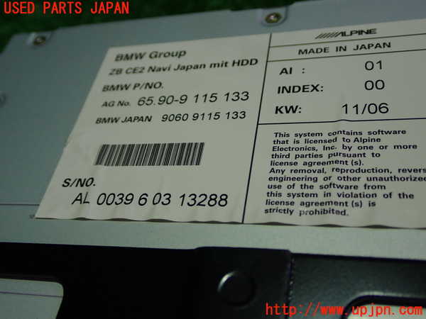 1UPJ-9233676589]BMW 525i(NE25)E60カーナビゲーション HDD 中古_4