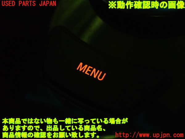 1UPJ-9233676306]BMW 525i(NE25)E60スイッチ1 メニュー 中古_3