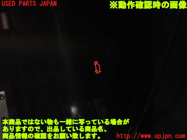 1UPJ-9233676307]BMW 525i(NE25)E60スイッチ2 トランク 中古_3