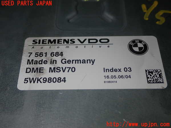 1UPJ-9233676110]BMW 525i(NE25)E60エンジンコンピューター 中古_2