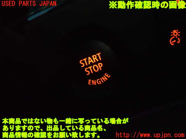 1UPJ-9233676110]BMW 525i(NE25)E60エンジンコンピューター 中古_4