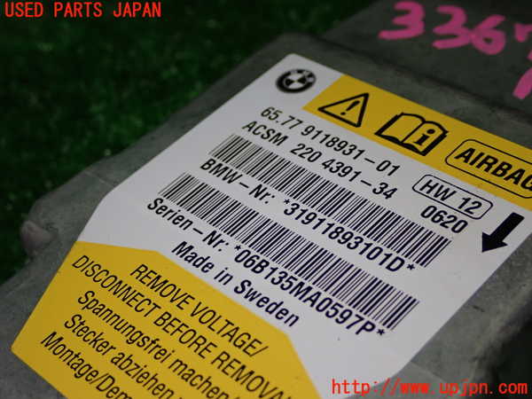 1UPJ-9233676145]BMW 525i(NE25)E60エアバッグコンピューター 中古_2