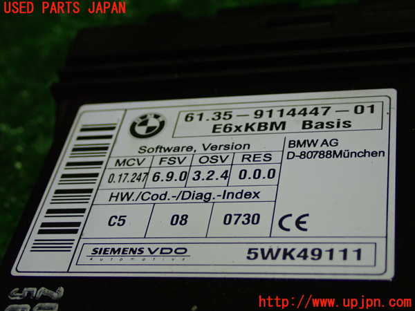 1UPJ-9233676147]BMW 525i(NE25)E60コンピューター2 ボディコントロール 中古_2