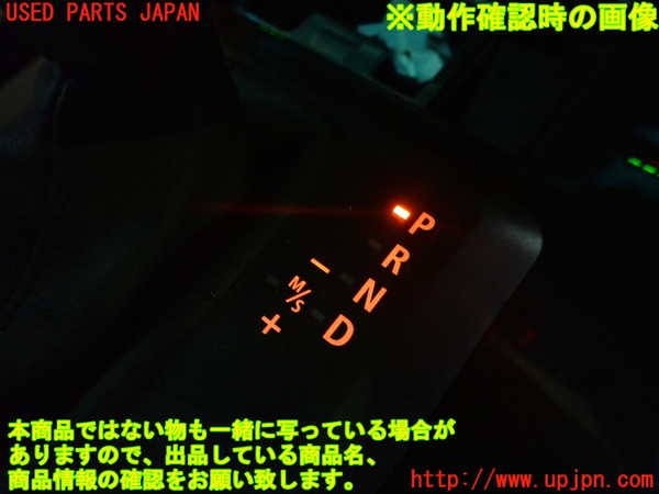 1UPJ-9233677575]BMW 525i(NE25)E60シフトブーツ 中古_5