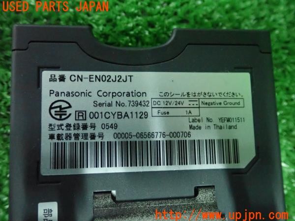 3UPJ=9233680503]ノート NISMO(E12)中期 日産純正 Panasonic パナソニック  CN-EN02J2JT ETC車載器 中古_4
