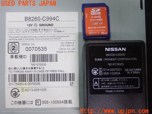 3UPJ=9233680506]ノート NISMO(E12)中期 純正 SDナビ MC314D-W B8330-C9902 地図2017年 中古_4