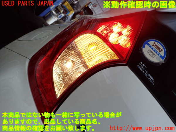 2UPJ-9233681536]ノート NISMO(E12)左テールランプ 中古_5