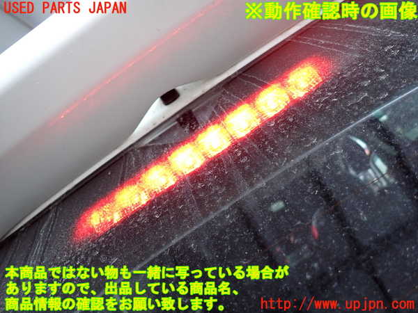 2UPJ-9233681566]ノート NISMO(E12)バックドア リアゲート ハッチ (43R-006714) 中古_5