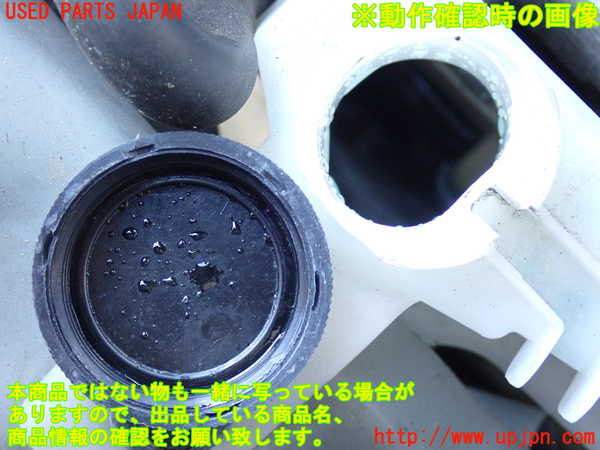 2UPJ-9233682410]ノート NISMO(E12)ラジエータータンク 中古_3
