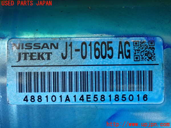 2UPJ-9233684260]ノート NISMO(E12)ステアリングシャフト 中古_3
