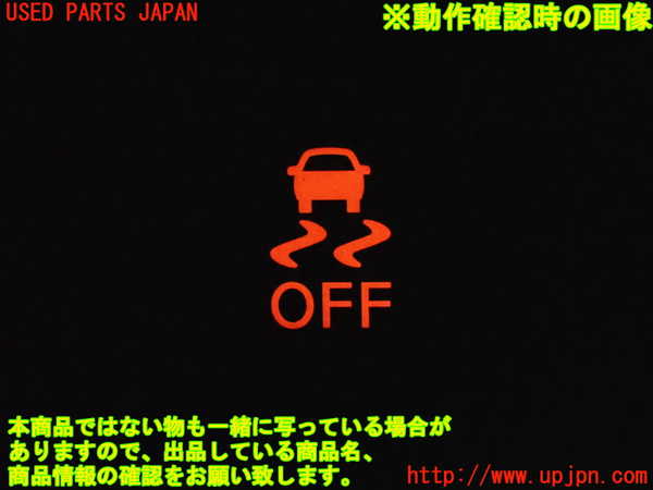 2UPJ-9233686308]ノート NISMO(E12)スイッチ3 (横滑り防止OFF) 中古_5