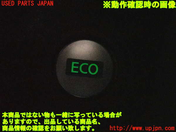 2UPJ-9233686309]ノート NISMO(E12)スイッチ4 (ECO) 中古_5