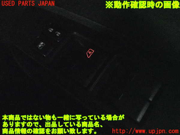 2UPJ-9233686240]ノート NISMO(E12)右前パワーウィンドウスイッチ 中古_5