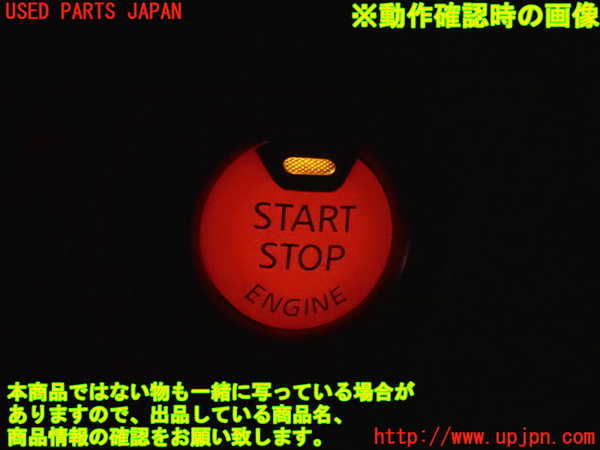 2UPJ-9233686110]ノート NISMO(E12)エンジンコンピューター 中古_5