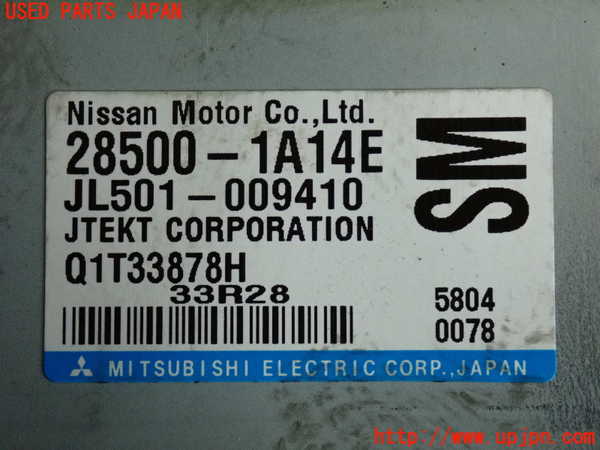2UPJ-9233686135]ノート NISMO(E12)パワステコンピューター 中古_3
