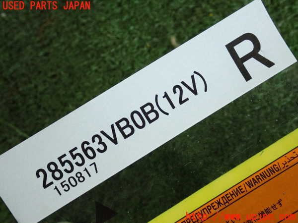 2UPJ-9233686145]ノート NISMO(E12)エアバッグコンピューター 中古_3