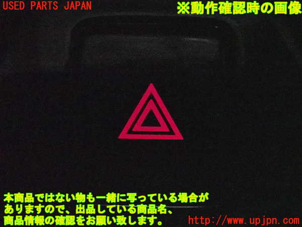 2UPJ-9233686290]ノート NISMO(E12)ハザードスイッチ 中古_5
