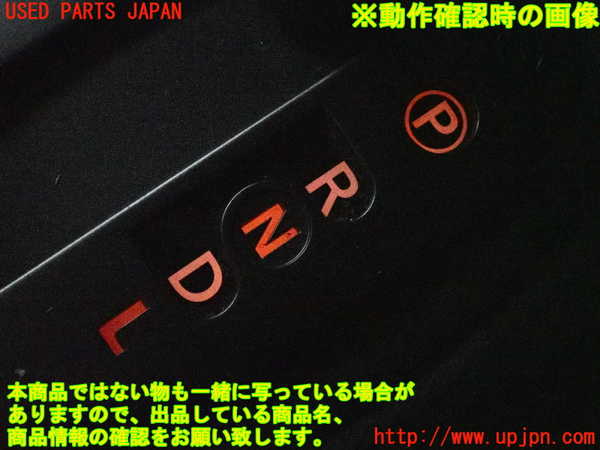 2UPJ-9233687555]ノート NISMO(E12)ATシフトレバー 中古_5