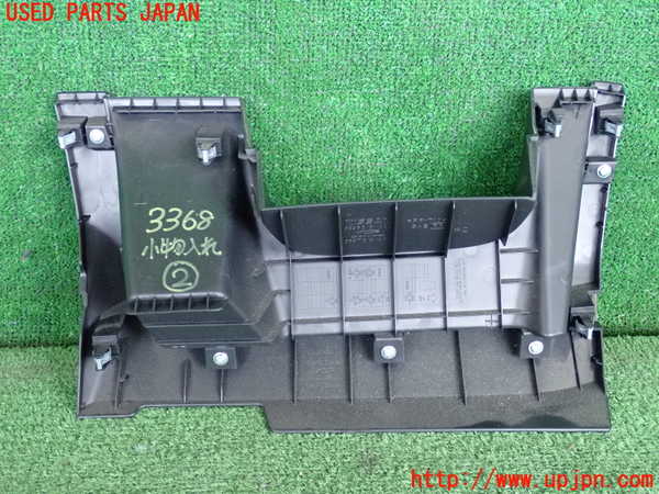 2UPJ-9233687842]ノート NISMO(E12)小物入れ2 中古_3