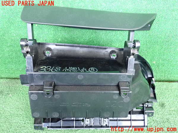 2UPJ-9233687843]ノート NISMO(E12)小物入れ3 中古_4