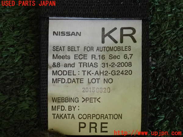 2UPJ-9233687045]ノート NISMO(E12)運転席シートベルト 中古_3