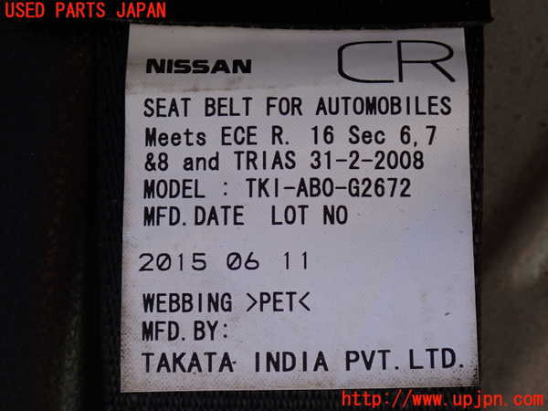 2UPJ-9233687155]ノート NISMO(E12)右2列目シートベルト 中古_2