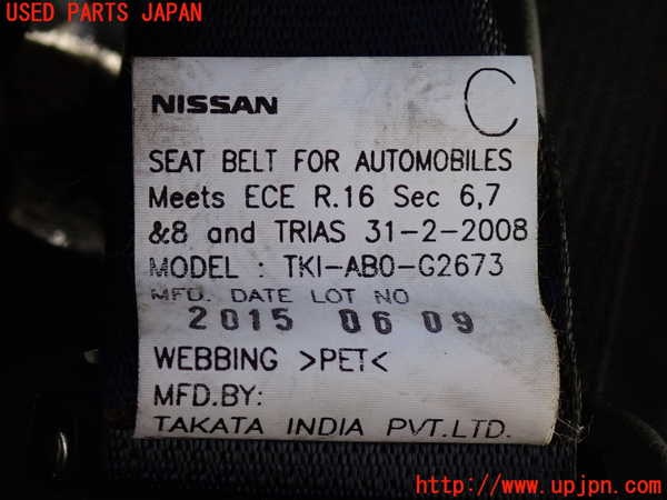 2UPJ-9233687135]ノート NISMO(E12)真中2列目シートベルト 中古_2