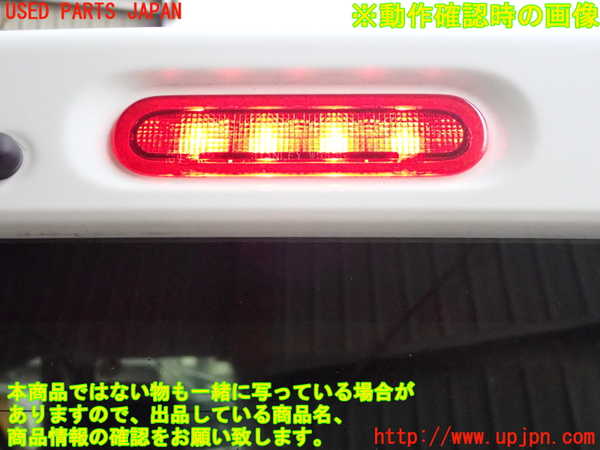 1UPJ-9233691566]ワゴンR スマイル(MX91S)バックドア リアゲート ハッチ M2PT 中古_4