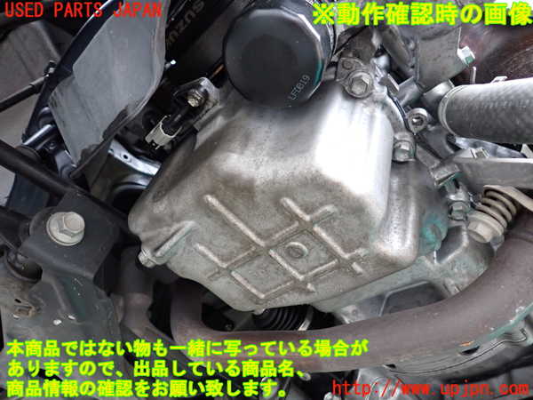 1UPJ-9233692010]ワゴンR スマイル(MX91S)エンジン R06D-WA04C 中古_5