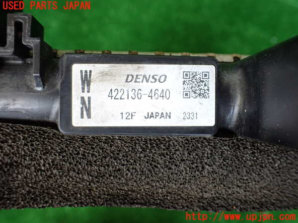 1UPJ-9233692321]ワゴンR スマイル(MX91S)ラジエーター1 中古_3