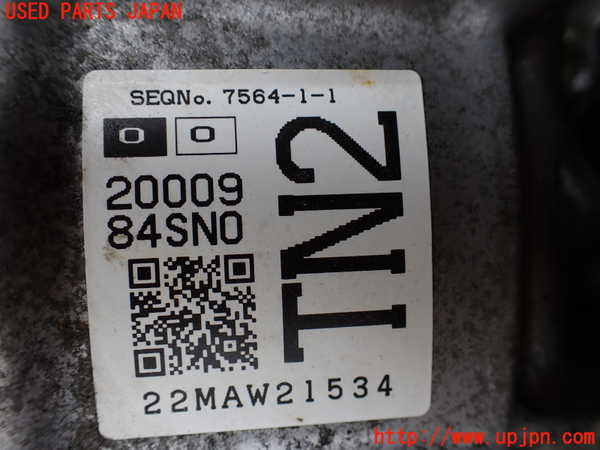 1UPJ-9233693010]ワゴンR スマイル(MX91S)ミッション AT R06D-WA04C 中古_3