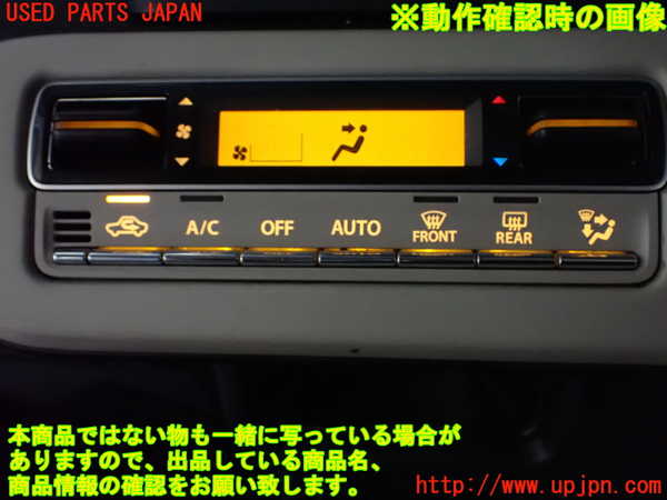 1UPJ-9233696066]ワゴンR スマイル(MX91S)エアコンスイッチ1 中古_4