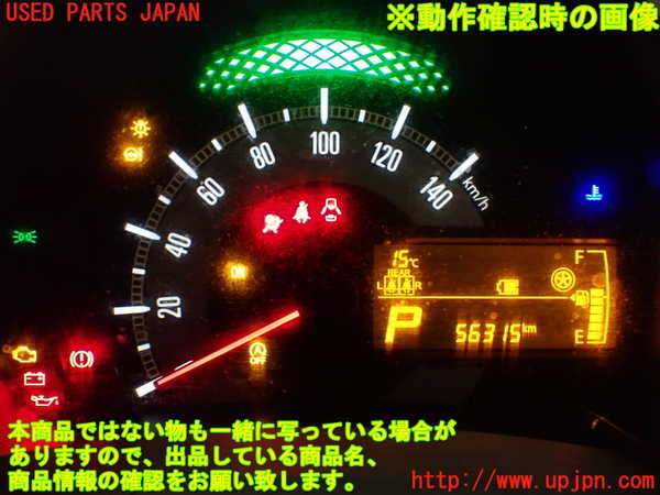 1UPJ-9233696170]ワゴンR スマイル(MX91S)スピードメーター 中古_4