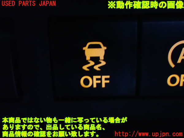 1UPJ-9233696308]ワゴンR スマイル(MX91S)スイッチ3 (横滑り防止オフ) 中古_3