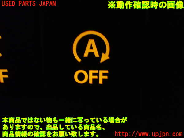 1UPJ-9233696309]ワゴンR スマイル(MX91S)スイッチ4 (アイドリングストップオフ) 中古_3