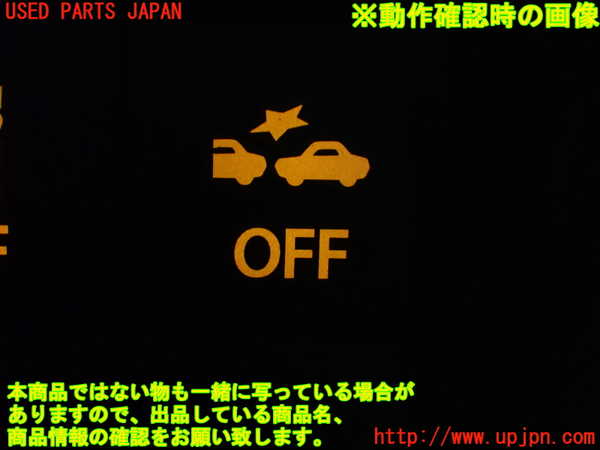 1UPJ-9233696312]ワゴンR スマイル(MX91S)スイッチ7 (プリクラッシュオフ) 中古_3