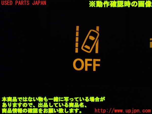 1UPJ-9233696313]ワゴンR スマイル(MX91S)スイッチ8 (車線逸脱警報オフ) 中古_3