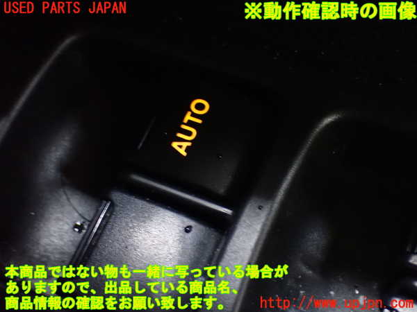 1UPJ-9233696240]ワゴンR スマイル(MX91S)右前パワーウィンドウスイッチ 中古_4