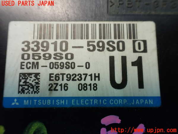 1UPJ-9233696110]ワゴンR スマイル(MX91S)エンジンコンピューター 中古_4