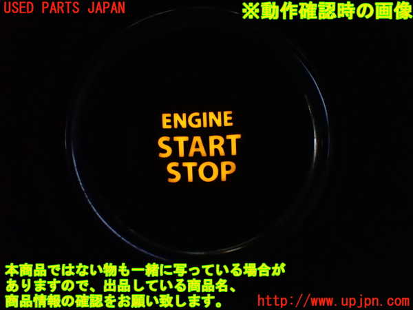 1UPJ-9233696110]ワゴンR スマイル(MX91S)エンジンコンピューター 中古_5