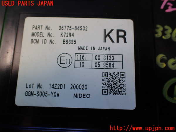 1UPJ-9233696146]ワゴンR スマイル(MX91S)コンピューター1 (36775-84S32) 中古_2